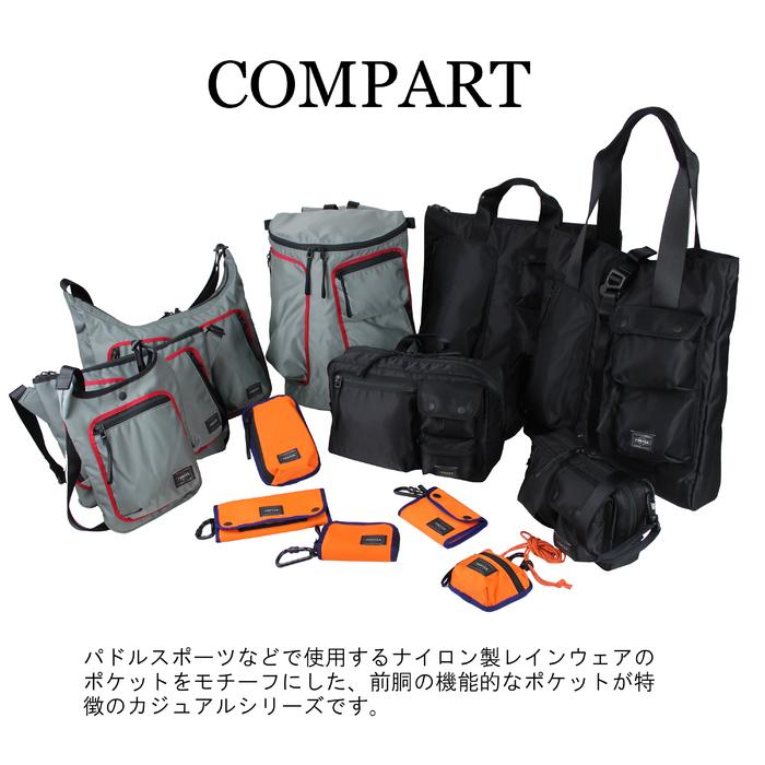 PORTER ポーター コンパート ウエストバッグ 538-16167 吉田カバン
