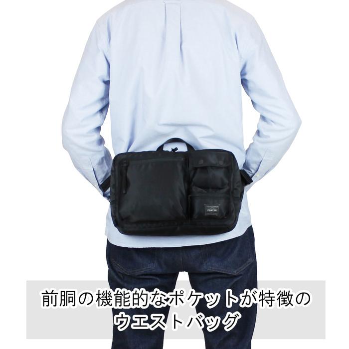 PORTER ポーター コンパート ウエストバッグ 538-16167 吉田カバン