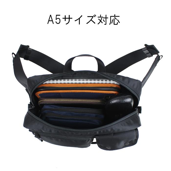 PORTER ポーター コンパート ウエストバッグ 538-16167 吉田カバン