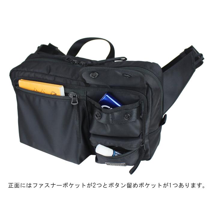 PORTER ポーター コンパート ウエストバッグ 538-16167 吉田カバン
