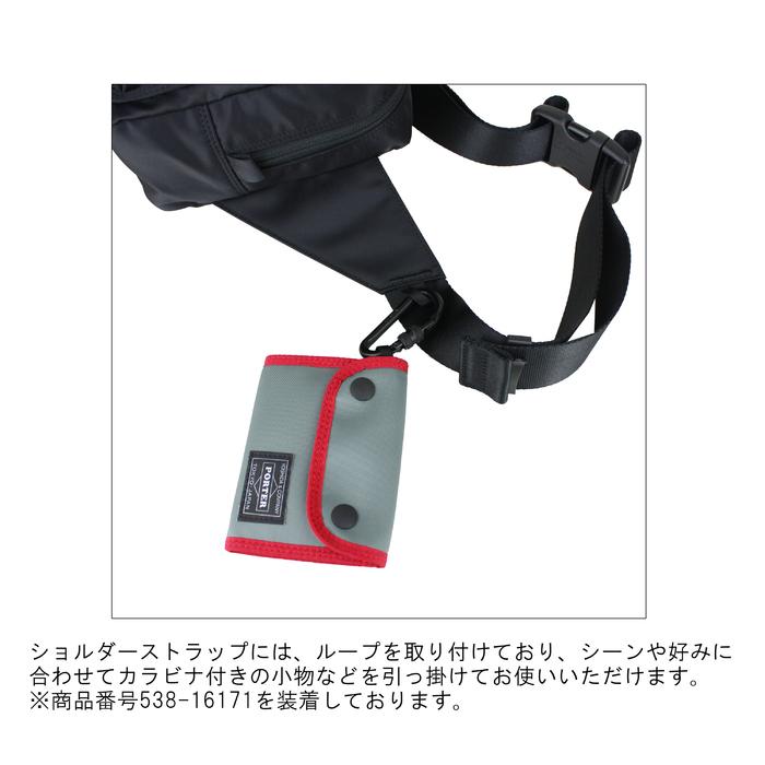 ポーター コンパート ウエストバッグ 538-16167 PORTER 吉田カバン ボディバッグ COMPART ナイロン ブランド カジュアル｜bag-net｜10