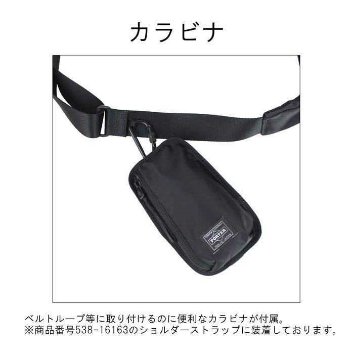PORTER ポーター コンパート ポーチ 538-16169 吉田カバン マルチ