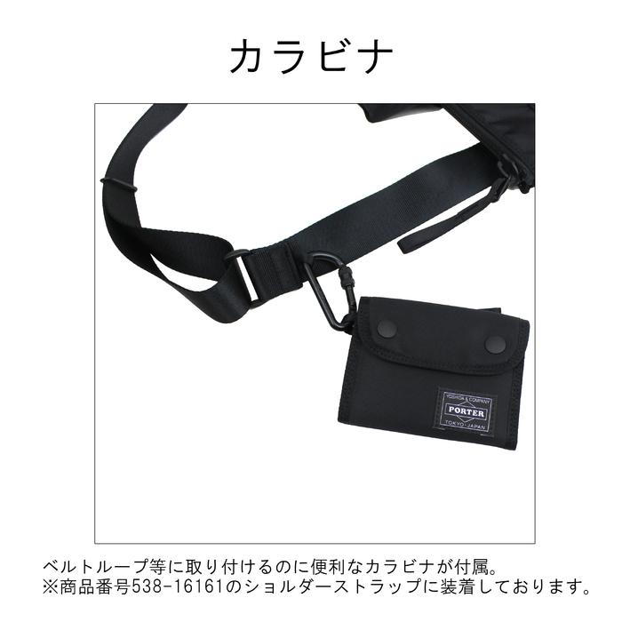 PORTER ポーター コンパート ウォレット 538-16171 吉田カバン 二