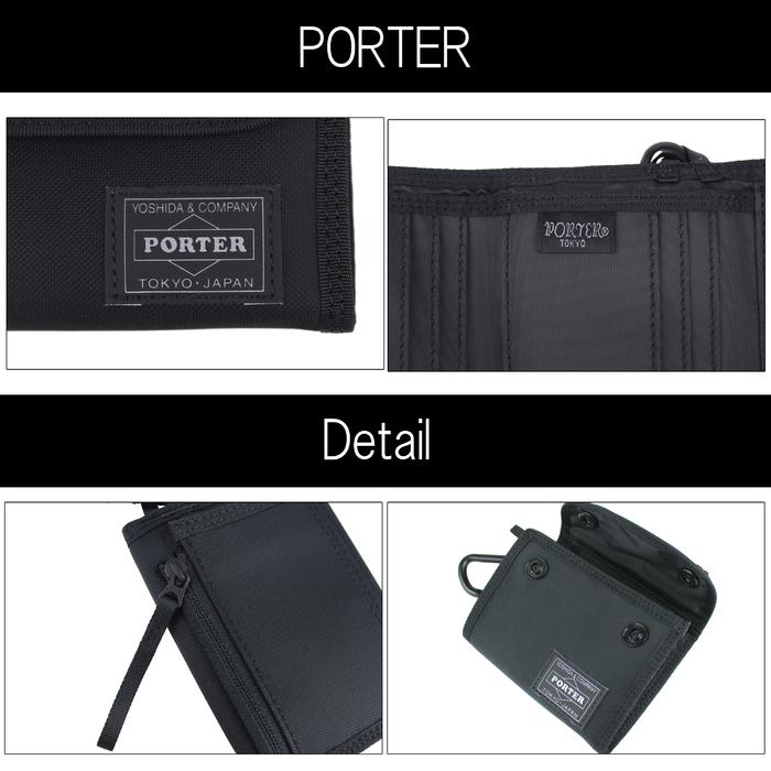 PORTER ポーター コンパート ウォレット 538-16171 吉田カバン 二