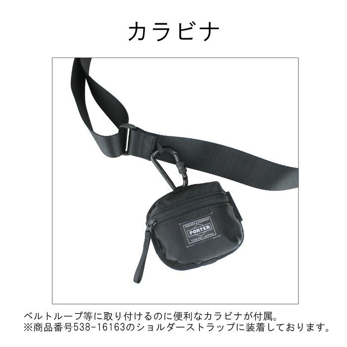 最終値下　ポーター コンパート コイン ＆ カードケース 538-16173 PORTER ポーター コンパート コイン ＆ カードケース 538-16173