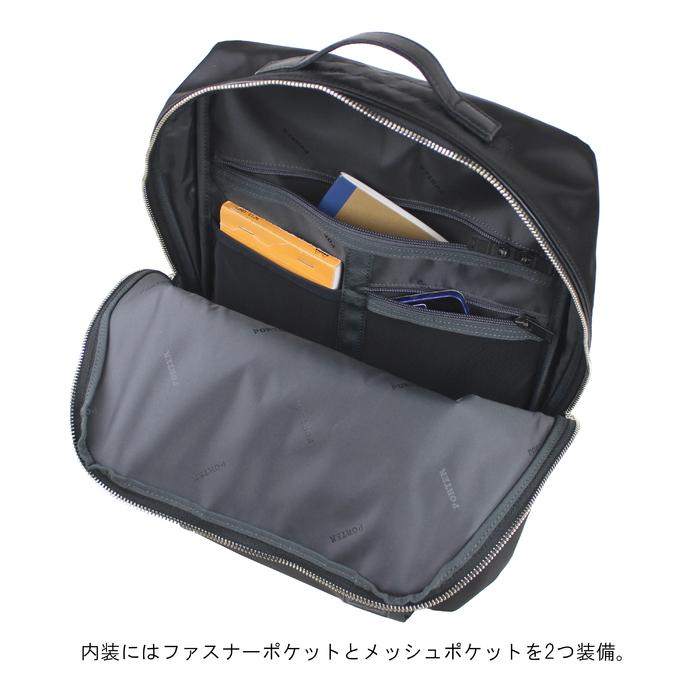 ポーター クラス デイパック 539-05287 PORTER 吉田カバン リュックサック CLASS ナイロン ブランド｜bag-net｜07