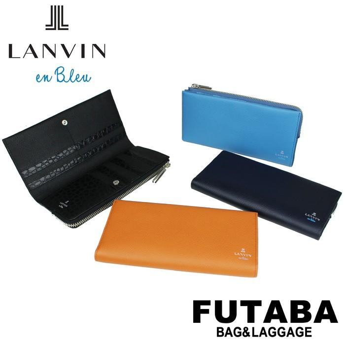 最大p30 3 5限定 300円offクーポン 公式アイテム付き Lanvin En Bleu Partie 長財布 ランバンオンブルー パート メンズ 二葉かばん 通販 Paypayモール