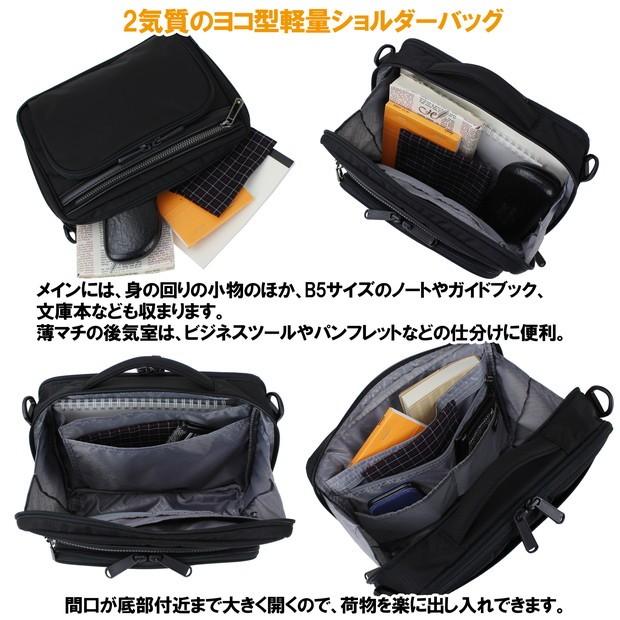 Ace（エース） ジーンレーベル フレックスライトフィット ショルダー