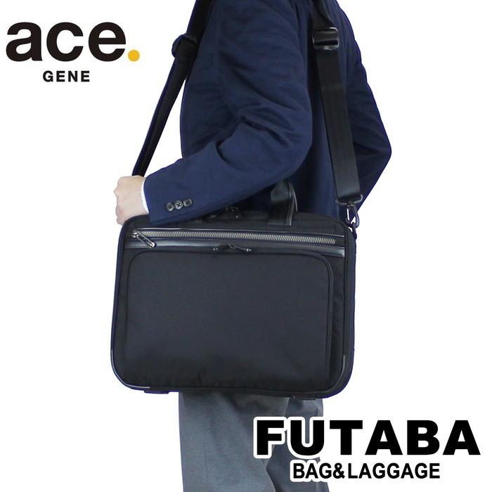 美品✨ ace. エース フレックスライトフィット 2WAY ビジネスバッグ 送料無料 正規品 エースジーン ace. GENE LABEL FLEX LITE Fit