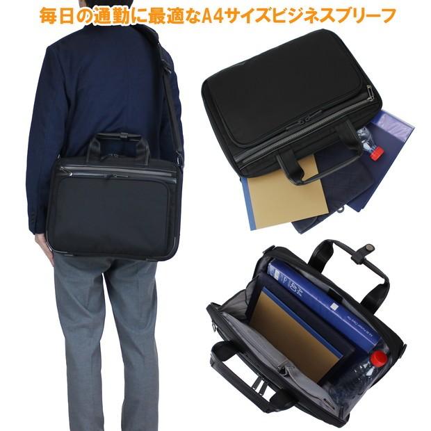美品✨ ace. エース フレックスライトフィット 2WAY ビジネスバッグ 楽天市場】【最大39倍 14日迄】エースジーン フレックスライトD