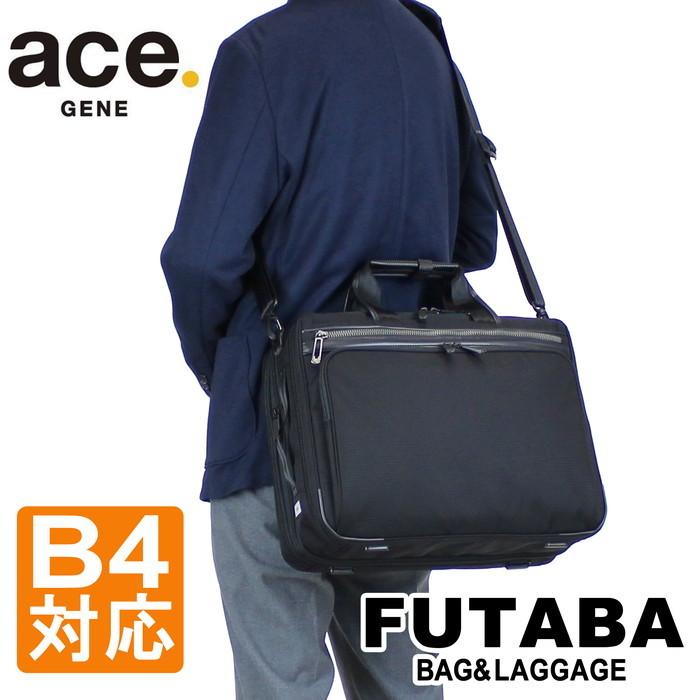 Ace（エース） 【ノベルティ特典】 ジーン フレックスライトフィット