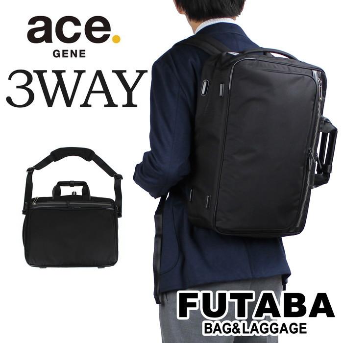 naatsuyuさん専用 Ace（エース） 【ノベルティ特典】 ジーン フレックスライトフィット