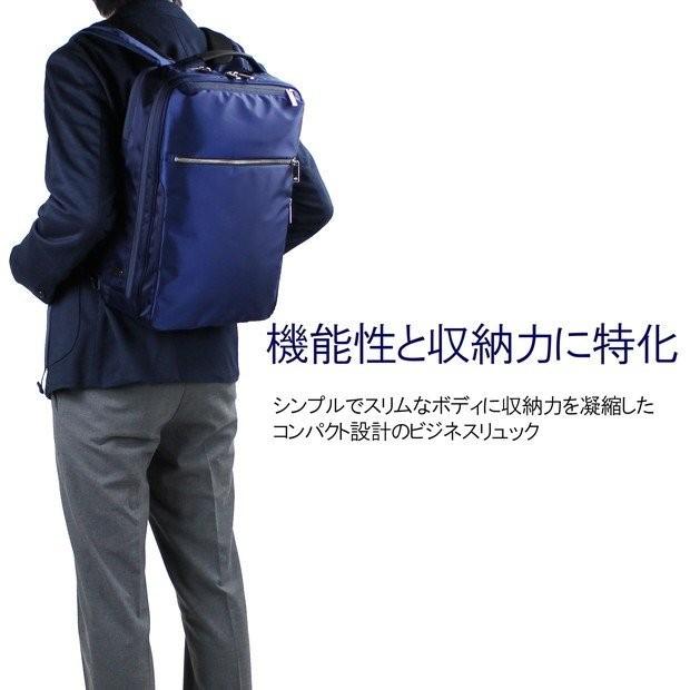 Ace（エース） 【ノベルティ特典】 ジーン ガジェタブル バックパック 