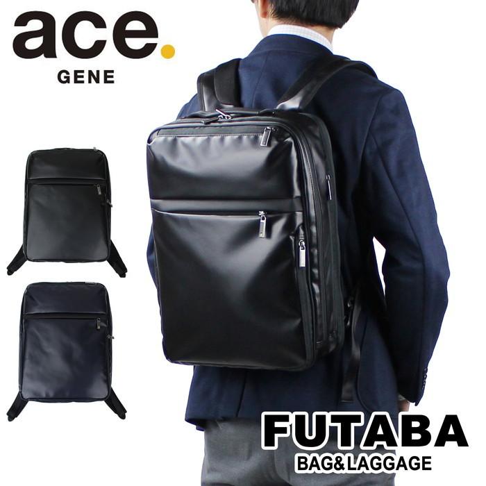 美品 ace.ガジェダブル リュック バックパック ace.／エース ガジェタブル ヘザー2 68294 エキスパンダブル リュック