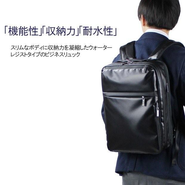 Ace（エース） 【ノベルティ特典】 ジーン バックパック メンズ