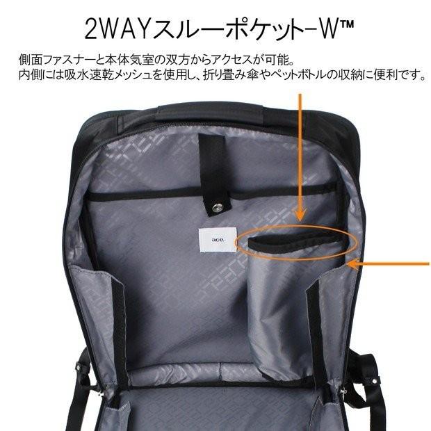 DEWEYさん専用 楽天市場】【エース公式】 ビジネスリュック メンズ ビジネスバッグ