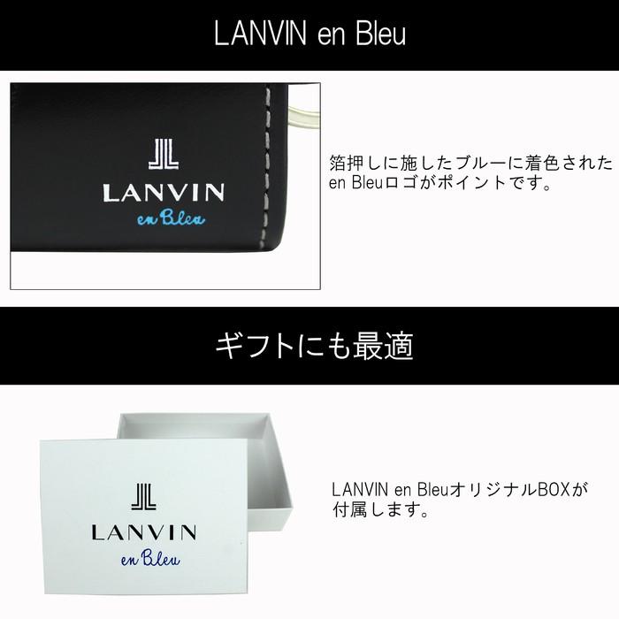 公式アイテム付き LANVIN en Bleu Partial 二つ折り財布 ランバンオンブルー パーシャル 555613｜bag-net｜09