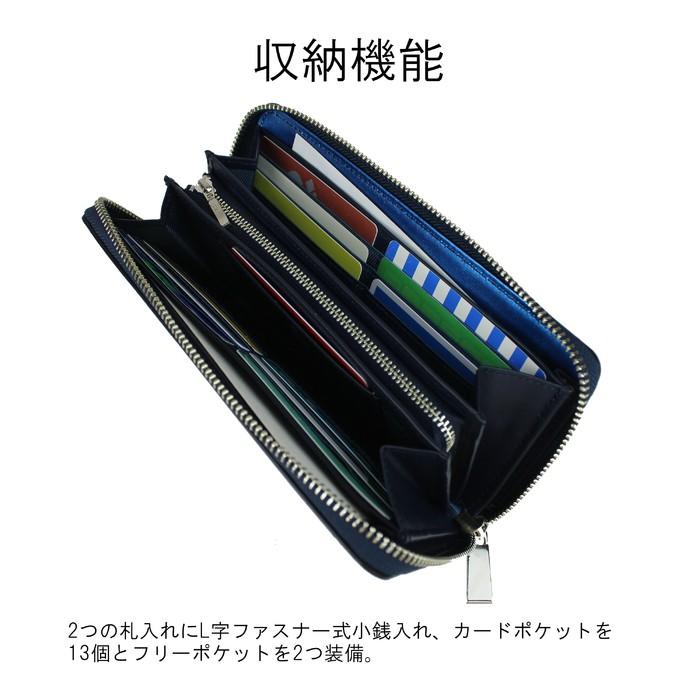 LANVIN en Bleu 公式アイテム付き Partial 長財布 ランバンオンブルー