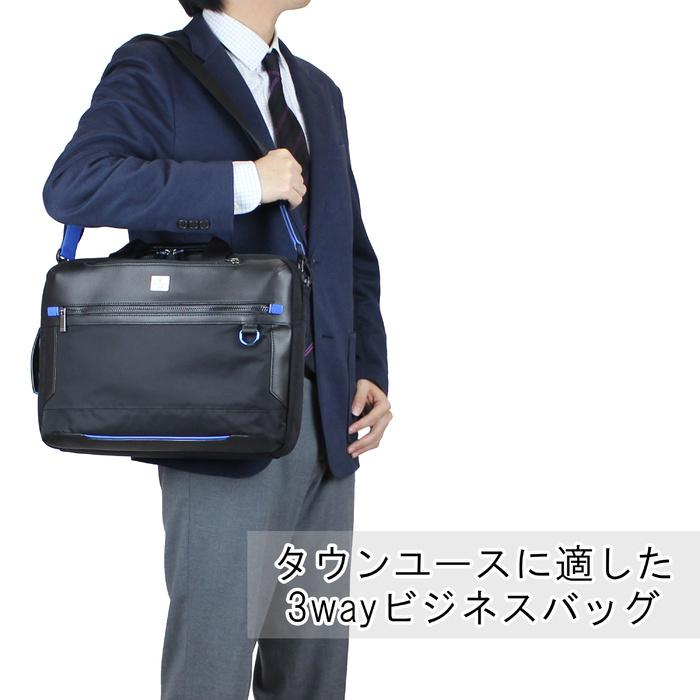 LANVIN en Bleu Cerberus 3wayブリーフケース ビジネスバッグ ランバン