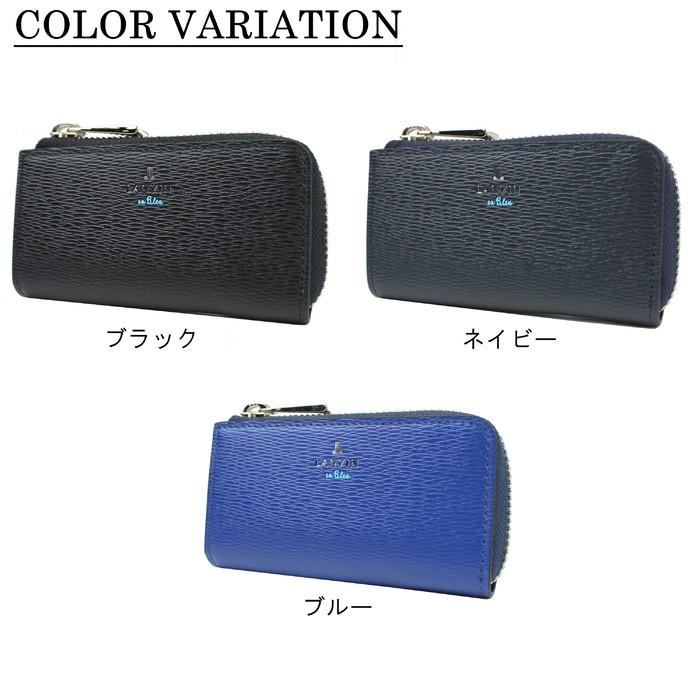 公式アイテム付き LANVIN en Bleu Wagram キーケース ランバンオンブルー ワグラム 579602｜bag-net｜05