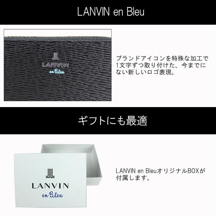 公式アイテム付き LANVIN en Bleu Wagram キーケース ランバンオンブルー ワグラム 579602｜bag-net｜10