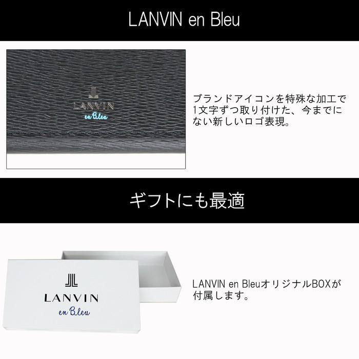 公式アイテム付き LANVIN en Bleu Wagram 長財布 ランバンオンブルー ワグラム 579605 メンズ｜bag-net｜10