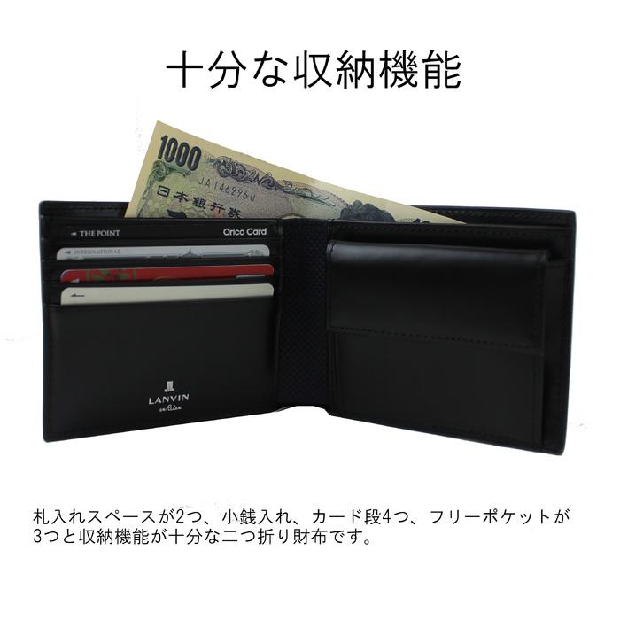 LANVIN en Bleu ランバンオンブルー 二つ折り財布 トニー メンズ