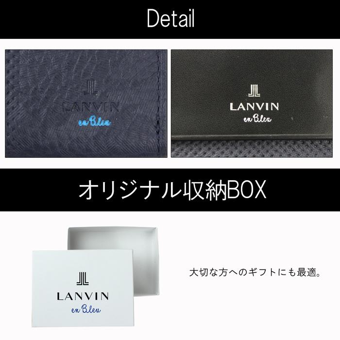 LANVIN en Bleu ランバンオンブルー 二つ折り財布 トニー メンズ