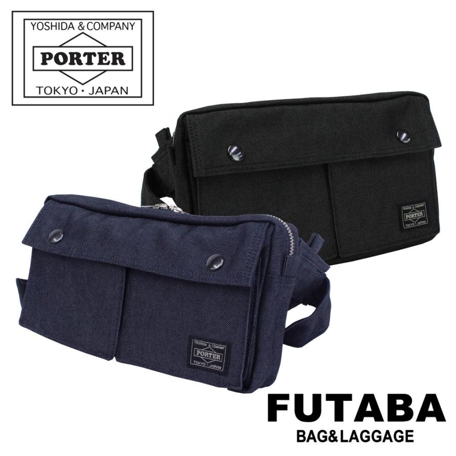 公式 最大p36 4 4限定 吉田カバン ポーター ウエストバッグ スモーキー 592 吉田カバン Porter Smoky ウエストバッグ レビューで送料無料 Www Thedailyspud Com