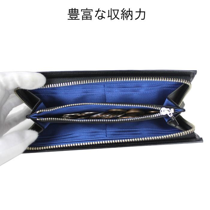 LANVIN en Bleu ランバンオンブルー ラウンドジップ長財布