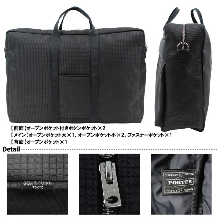 POTER ポーター 吉田カバン 2WAY ビジネスバッグ ボストンバッグ 黒 PORTER ポーター シークエンス 2WAYボストンバッグ(L) 614-05400