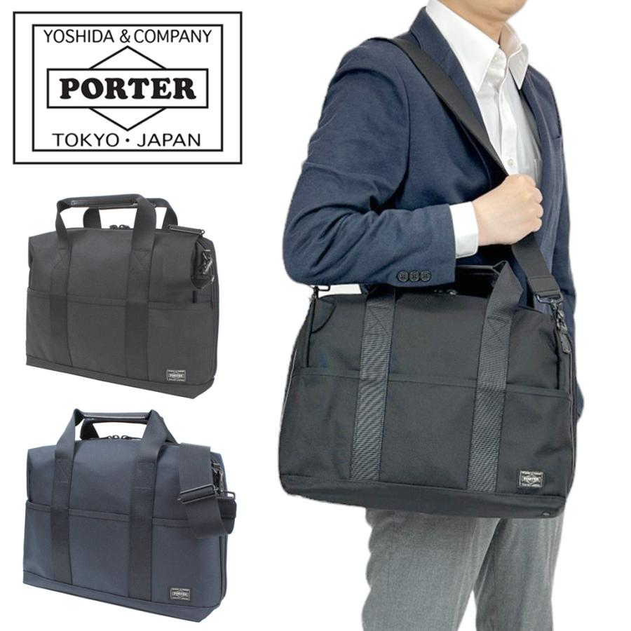 PORTER ポーター ステージ 2WAYブリーフケース(S) 620-07573 10