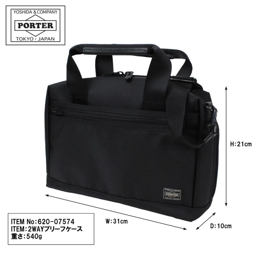 ポーター ステージ 2WAYブリーフケース 620-07574 PORTER 吉田カバン ビジネスバッグ STAGE 通勤 ブランド｜bag-net｜07