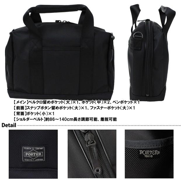 ポーター ステージ 2WAYブリーフケース 620-07574 PORTER 吉田カバン ビジネスバッグ STAGE 通勤 ブランド｜bag-net｜08