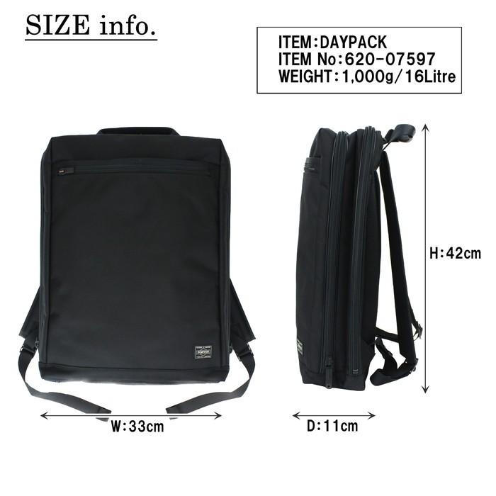 ポーター ステージ デイパック 620-07597 リュック カバン ブラック 楽天市場】ポーター ステージ デイパック 620-07597 10 ブラック