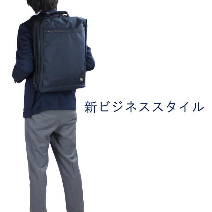 PORTER STAGE DAYPACK ポーターステージ デイパック　リュック PORTER ポーター ステージ デイパック 620-07597 吉田カバン ビジネス