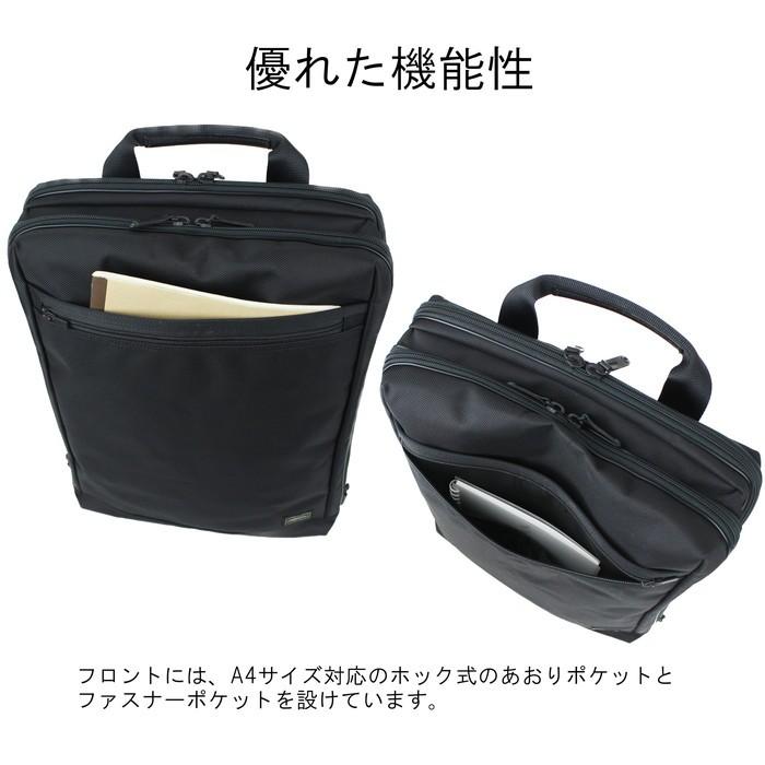 PORTER ポーター ステージ デイパック 620-07597 吉田カバン ビジネス