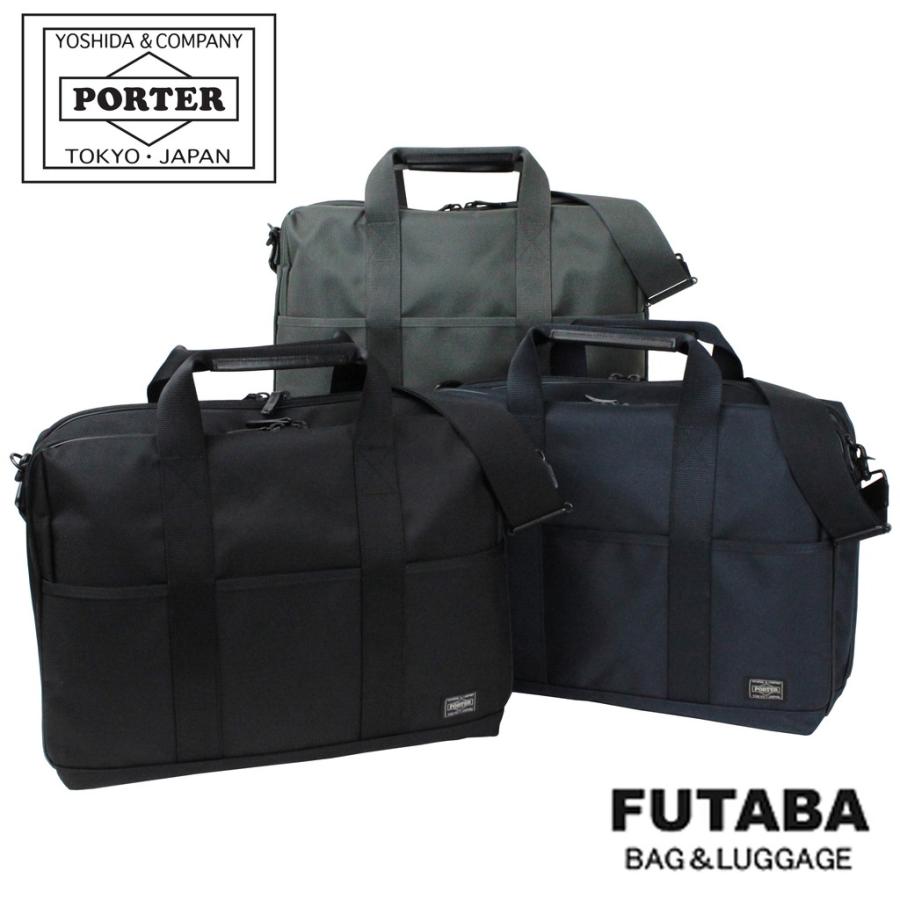 PORTER ポーター ステージ 2WAYブリーフケース(L) 620-08284 吉田