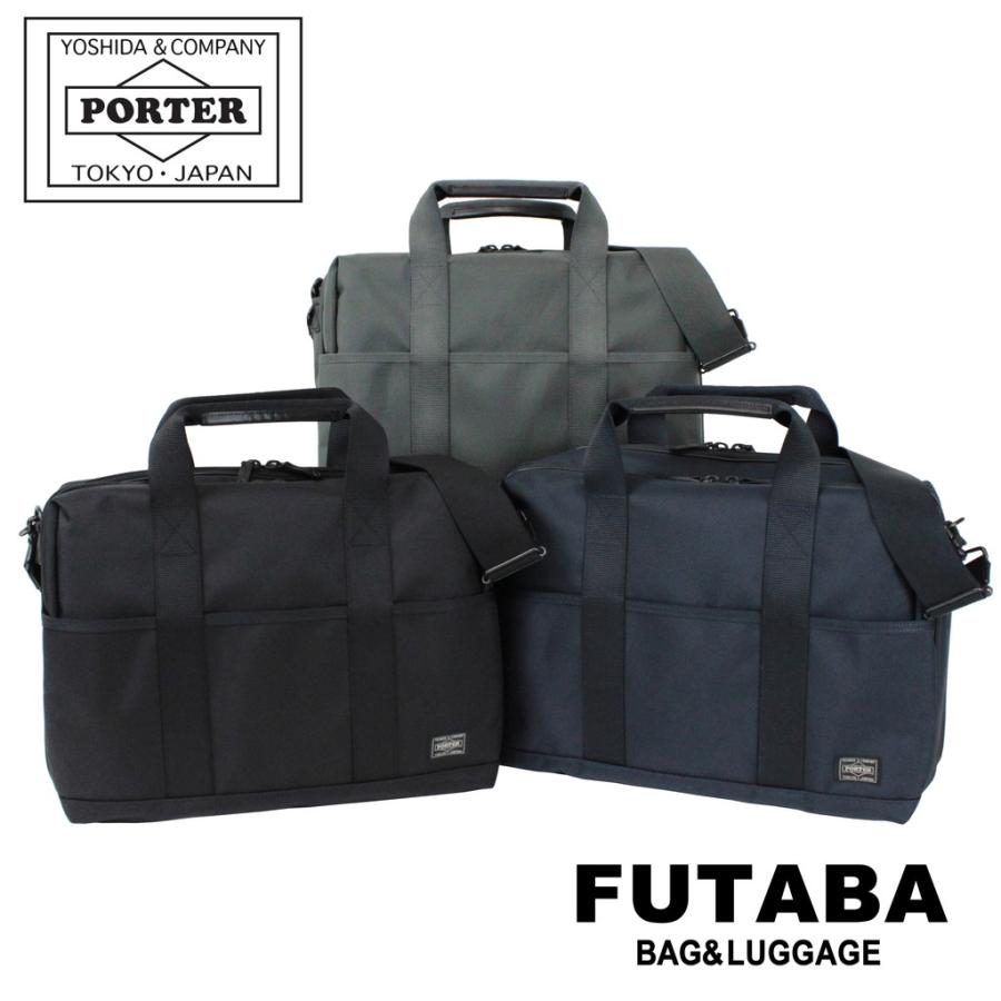 最終値下げポーター PORTER 2WAYビジネスバッグ 620-08285 PORTER ポーター ステージ 2WAYブリーフケース(S) 620-08285