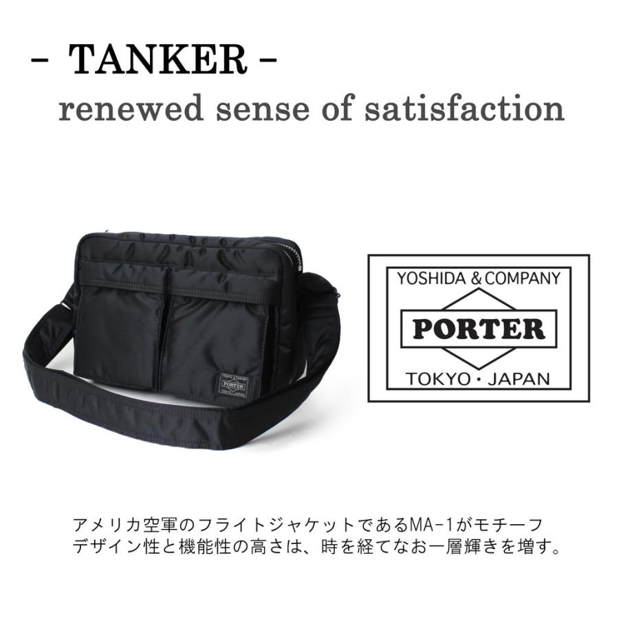 ポーター タンカー ショルダーバッグ 622-76963 PORTER 吉田カバン