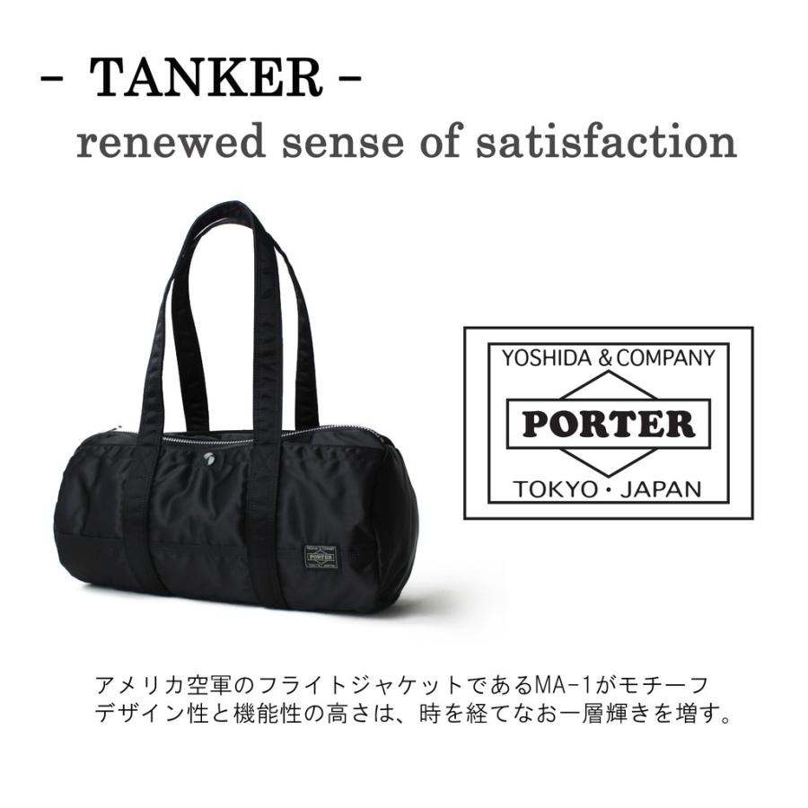 ポーター タンカー ダッフルバッグ(L) 622-76987 PORTER 吉田カバン ボストンバッグ ロールボストン TANKER ブランド｜bag-net｜03