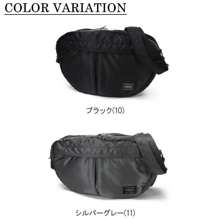 最大p35 6 6限定 吉田カバン ポーター ショルダーバッグ Porter Tanker タンカー 622 旧品番 622 メンズ レディース 二葉かばん 通販 Paypayモール