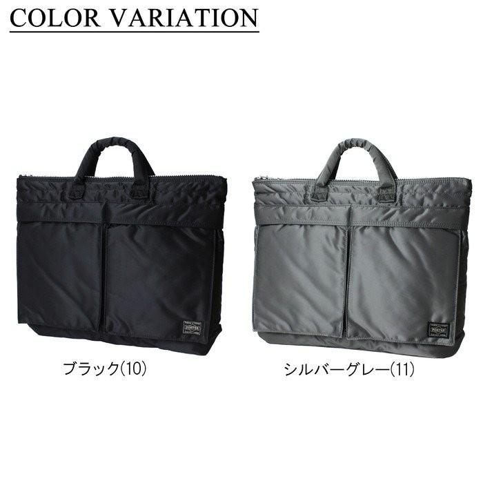 ポーター タンカー ショートヘルメットバッグ(S) 622-78330 PORTER 吉田カバン ビジネスバッグ TANKER ブランド｜bag-net｜02