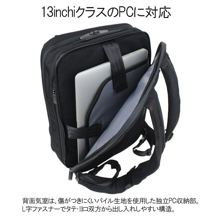 エース ace. ガジェタブル ビジネス リュック バックパック 13リットル acegene_62362_nv.jpg