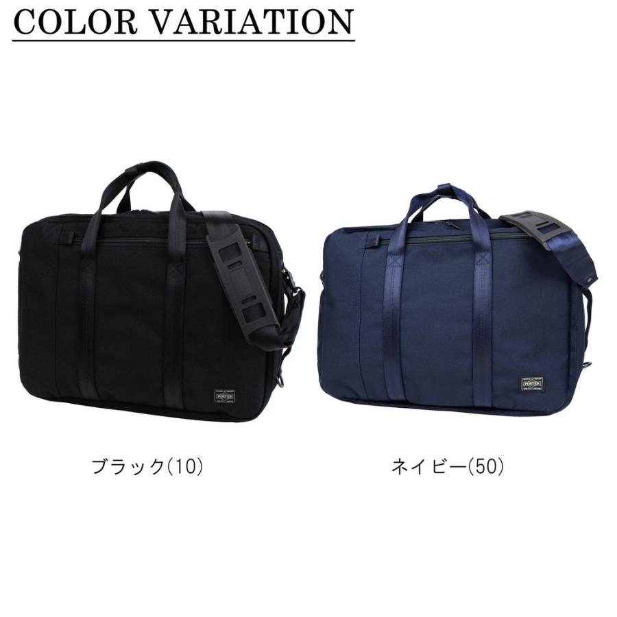 PORTER ポーター テンション デイリー3WAYバック 627-16561 吉田
