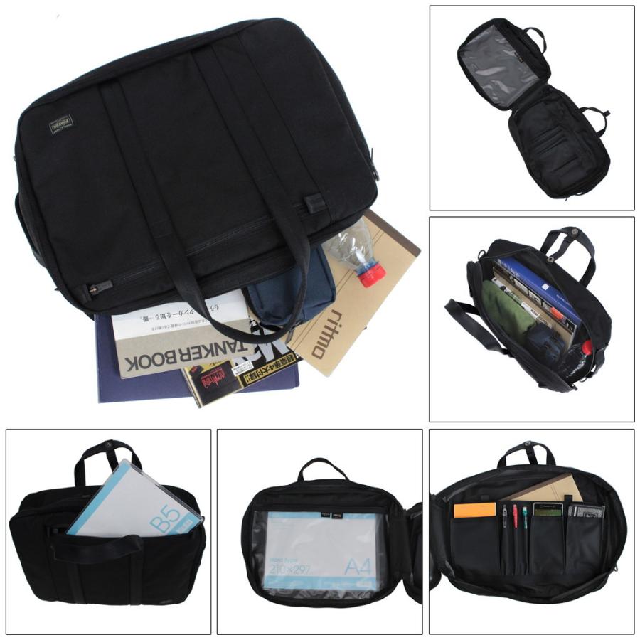 PORTER ポーター テンション デイリー3WAYバック 吉田カバン TENSION(テンション) 2WAY BRIEFCASE | 吉田カバンホームページ