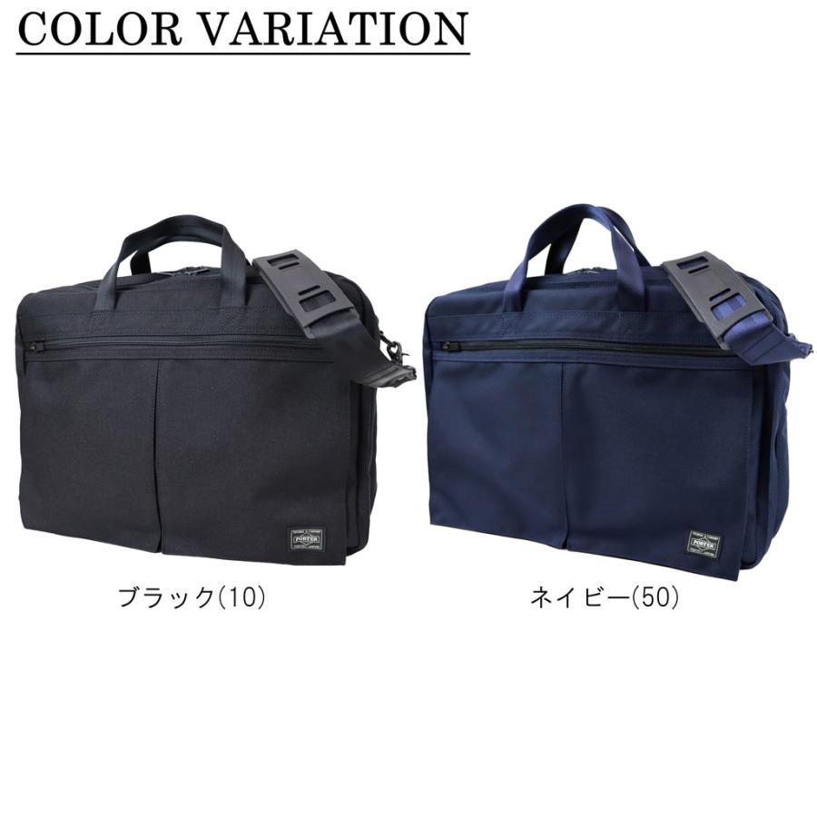 【美品】PORTER ANGLE ブリーフケース ビジネスバッグ 黒　2WAY ANGLE(アングル) 2WAY BRIEFCASE | 吉田カバンホームページ