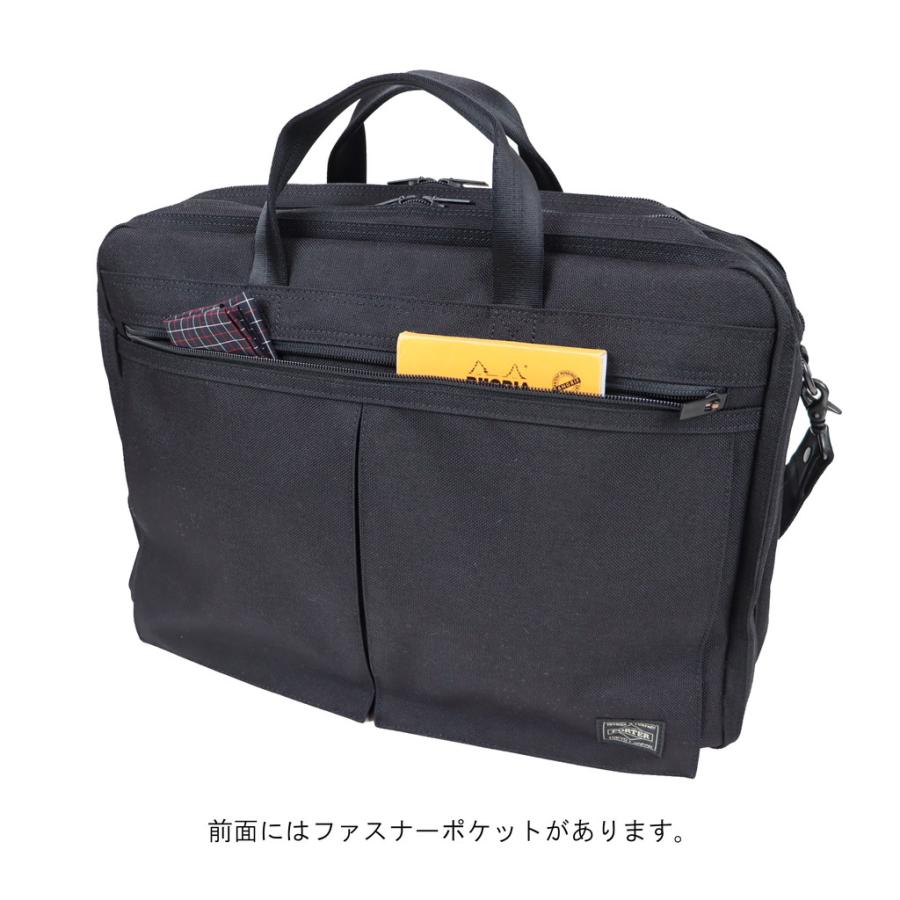 PORTER ポーター テンション 2WAYブリーフケース 627-17307 吉田カバン