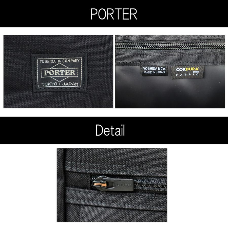 PORTER ポーター テンション 2WAYブリーフケース 627-17307 吉田カバン