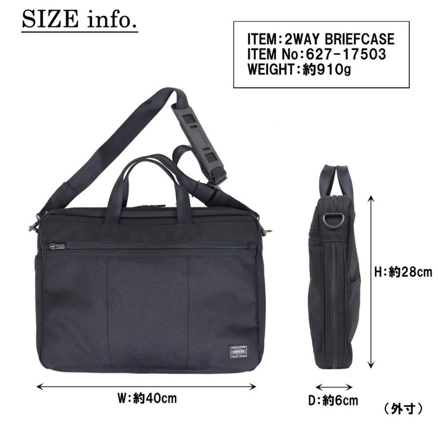 PORTER ポーター テンション 2WAYブリーフケース 627-17503 吉田カバン